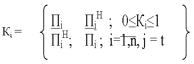 формула 5 (9.1)